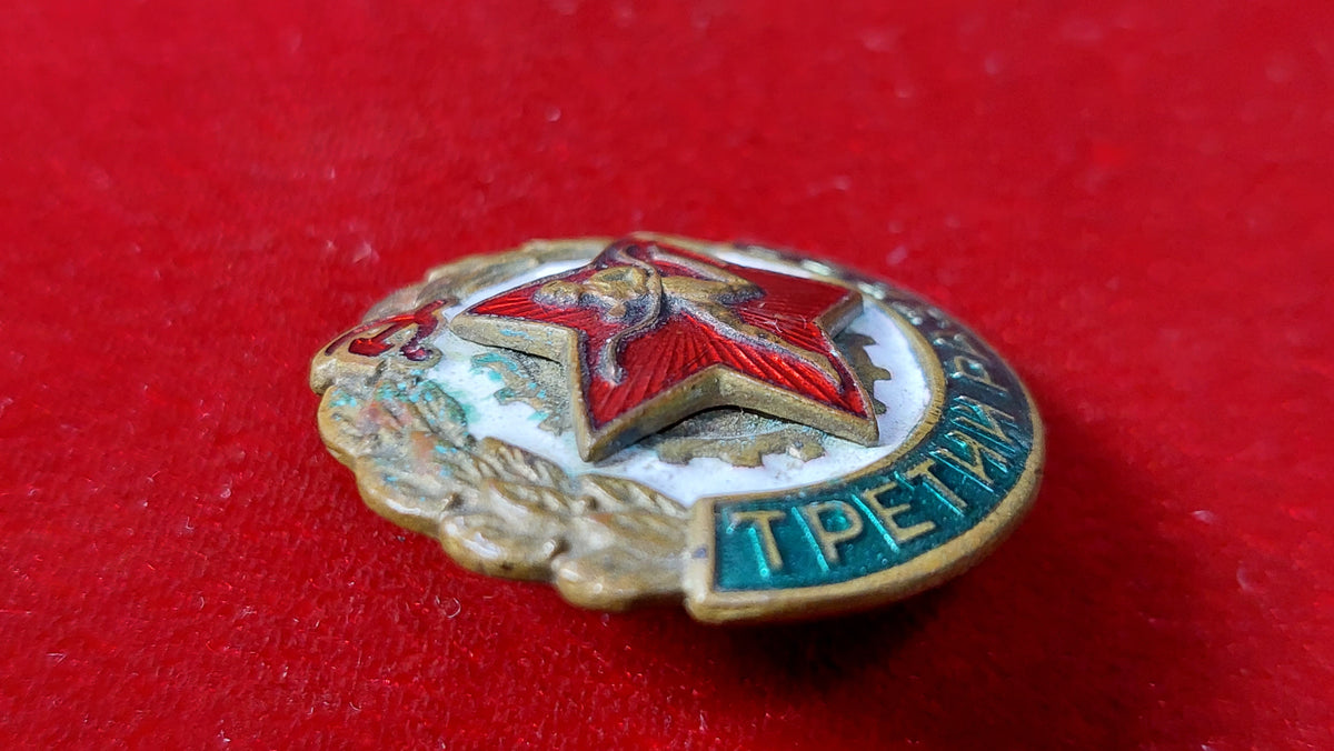 badge of the third category on the run.