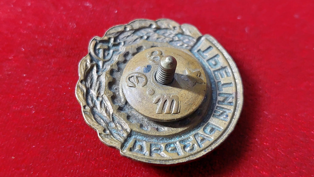 badge of the third category on the run.