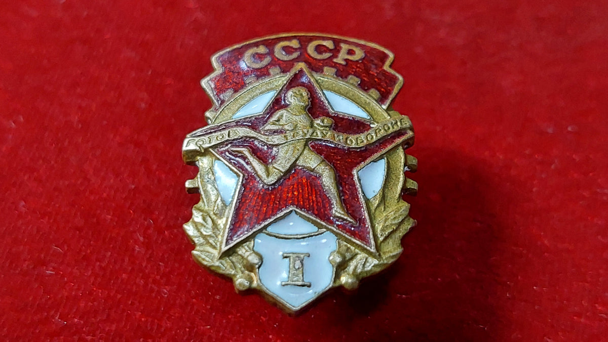 badge of the first category in the GTO 1st degree race