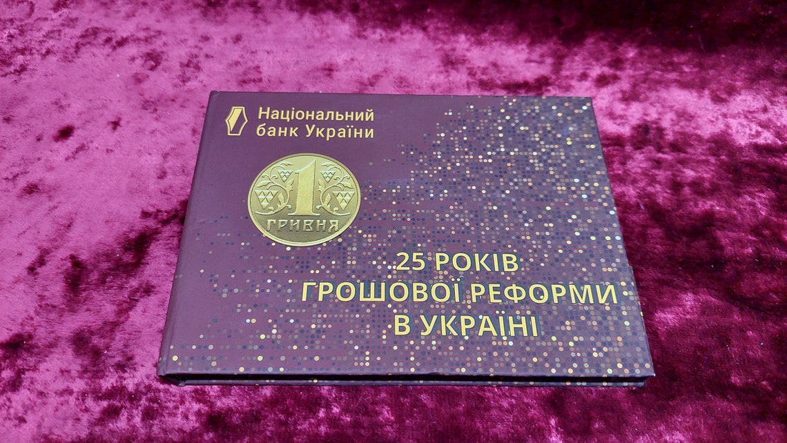 Annual set 25 years of monetary reform of Ukraine.National Bank of Ukraine