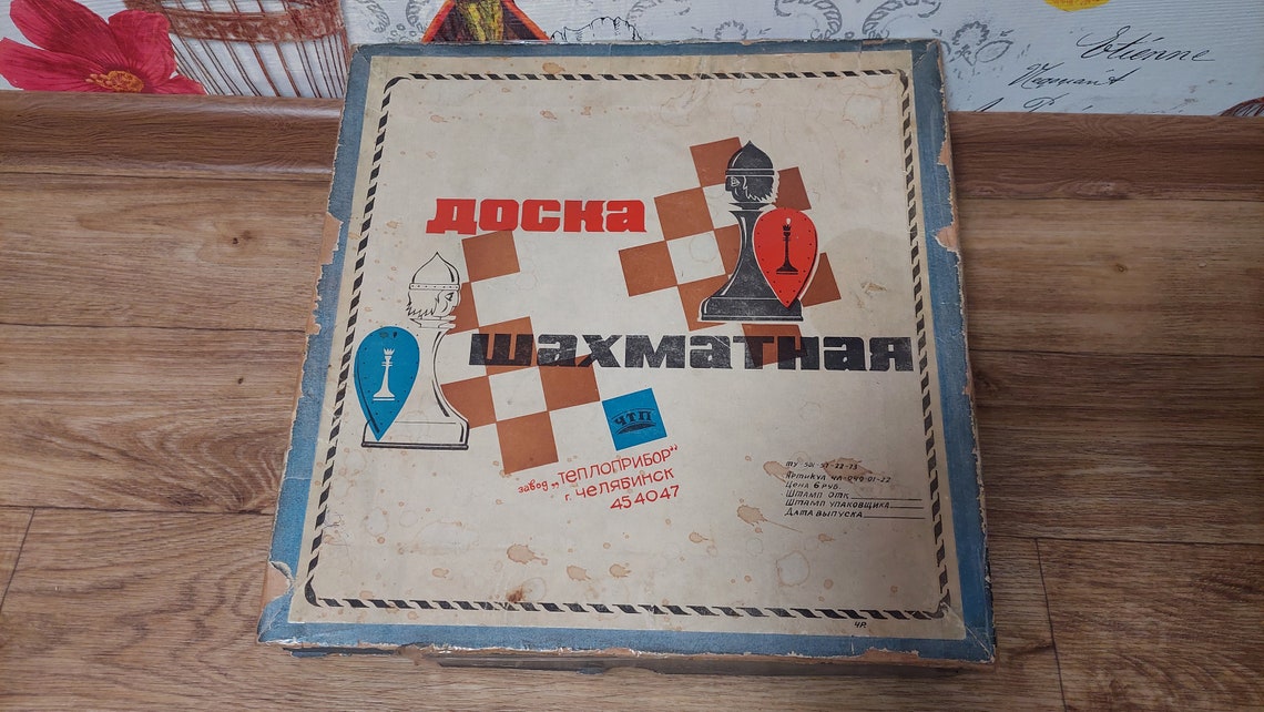 Antique Soviet Chess Board Vintage USSR Plastic/Metal Chess Board Rare Chess Chess Board 1980s