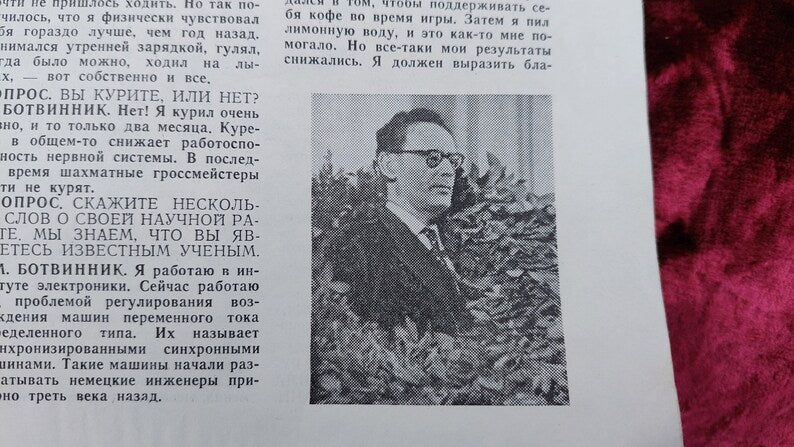 Book. Press conference by Mikhail Botvinnik, the first Soviet world champion