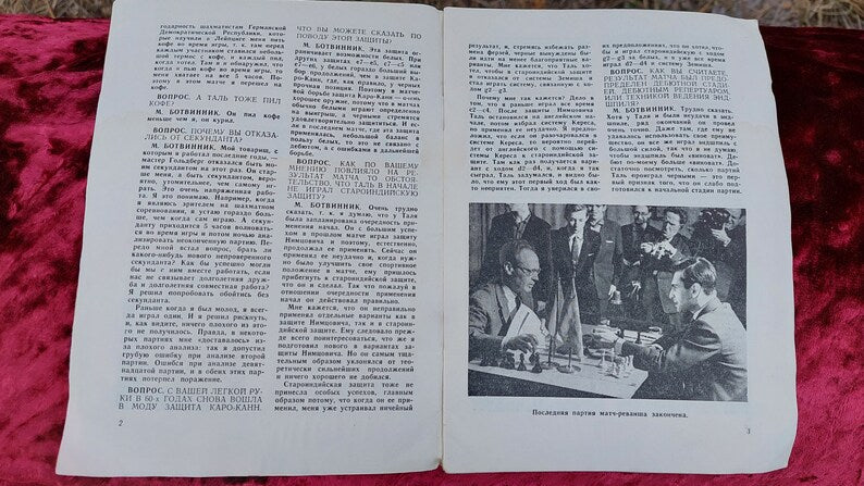 Book. Press conference by Mikhail Botvinnik, the first Soviet world champion