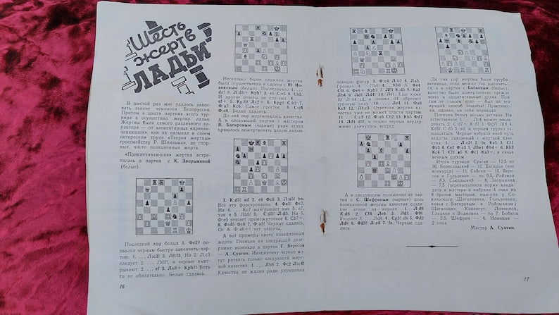 Book. Press conference by Mikhail Botvinnik, the first Soviet world champion