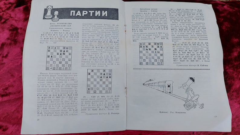 Book. Press conference by Mikhail Botvinnik, the first Soviet world champion