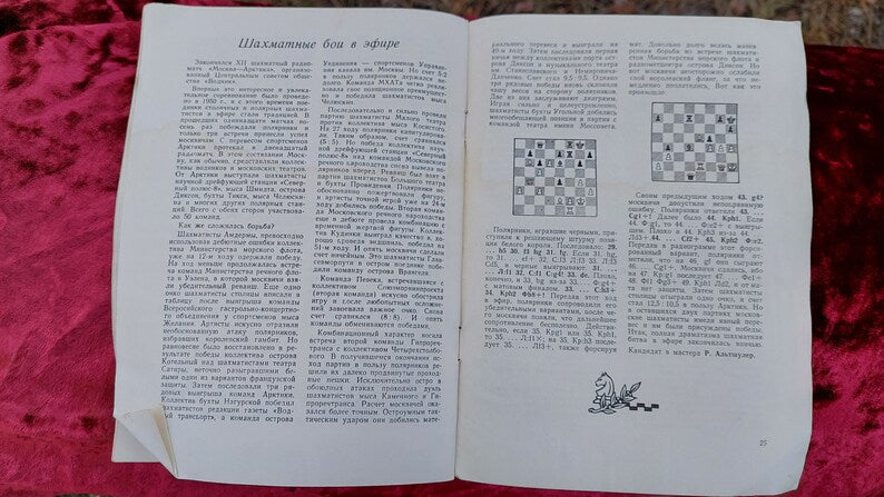 Book. Press conference by Mikhail Botvinnik, the first Soviet world champion