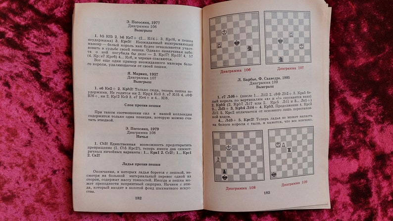 Book. Chess stories Anatoly Karpov and Evgeny Gik