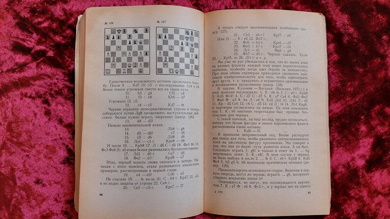 Book. Attack strategy of King A.S. Volchok