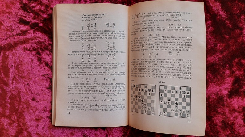 Book. Attack strategy of King A.S. Volchok