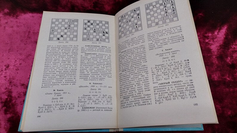 Chess book "Dictionary of chess composition" N.P. Zelepukin 1982
