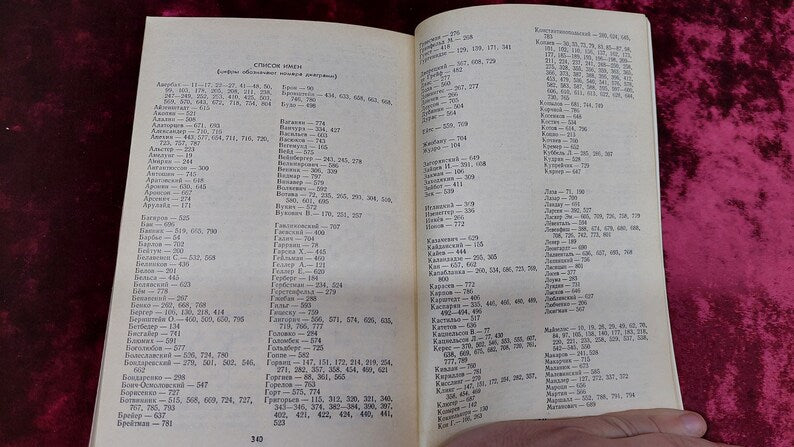 Chess book "Chess endings"