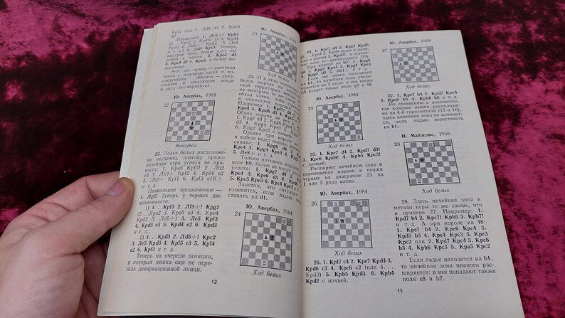 Chess book "Chess endings"