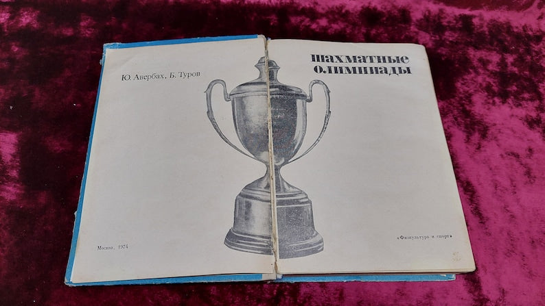 Chess book "Chess Olympiads" Y. Averbakh, B. Turov