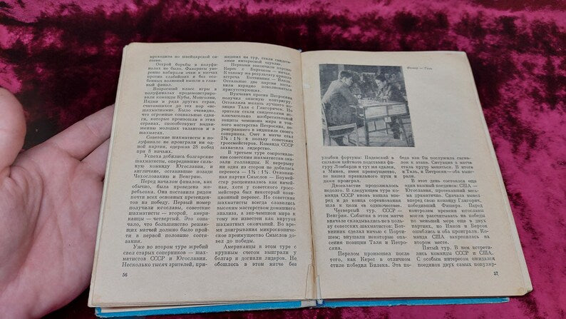 Chess book "Chess Olympiads" Y. Averbakh, B. Turov