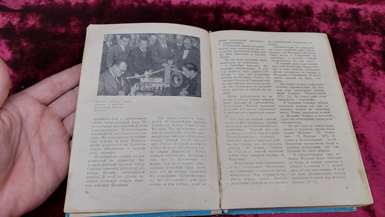 Chess book "Chess Olympiads" Y. Averbakh, B. Turov