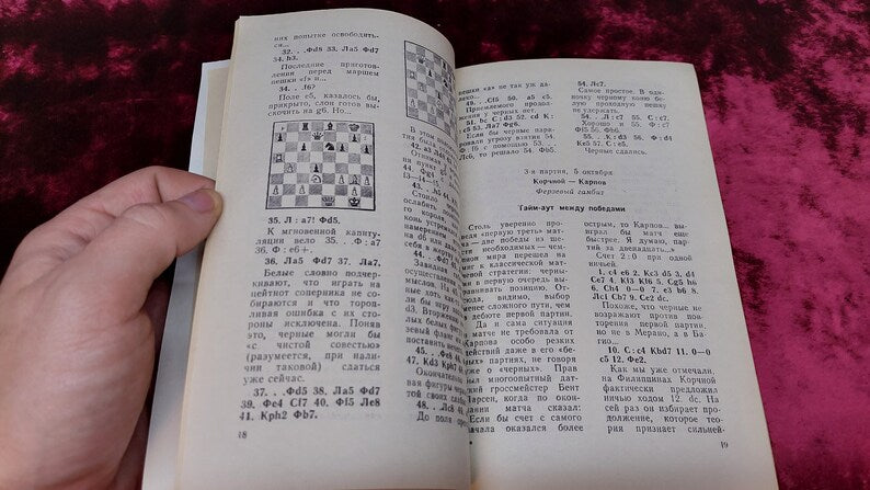 Chess book "Victory in Merano"