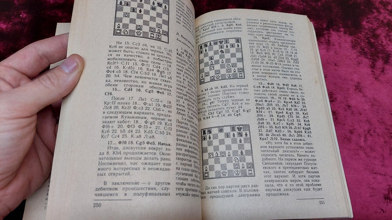 Chess book "Chess is also inexhaustible" by A.E. Karpov and E.Ya. Gik