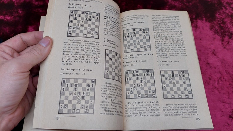 Chess book "Chess is also inexhaustible" by A.E. Karpov and E.Ya. Gik