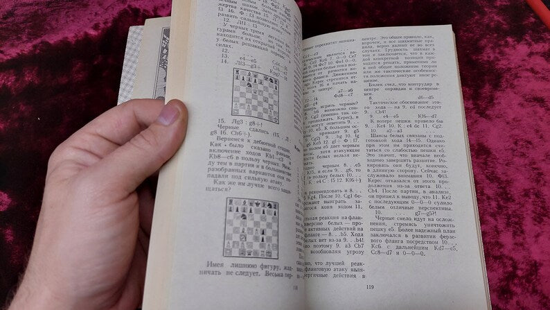 Chess book "Paul Keres Chess University" J.I. Neishtadt