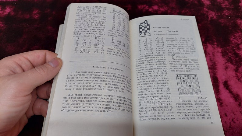 Chess book "Match for the World Championship"
