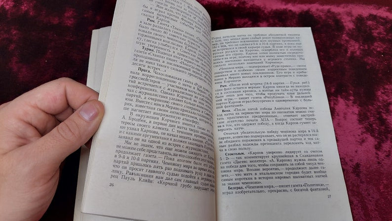Chess book "Match for the World Championship"
