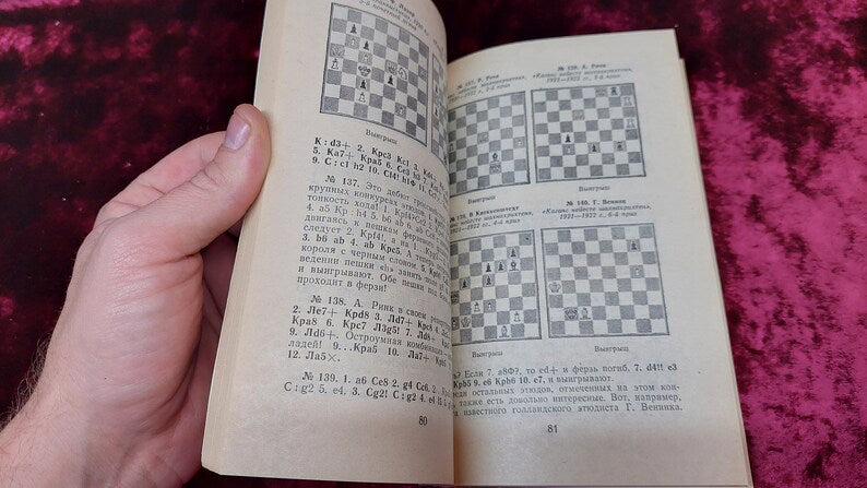Chess book "Development of a chess study" by F.S. Bondarenko