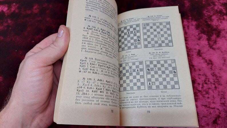 Chess book "Development of a chess study" by F.S. Bondarenko