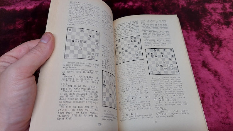 Chess book "Outstanding Soviet chess players" A.S. Suetin