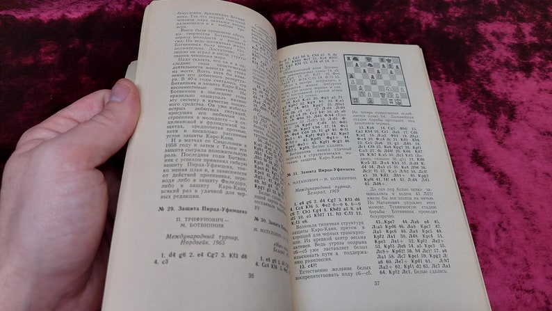 Chess book "Outstanding Soviet chess players" A.S. Suetin