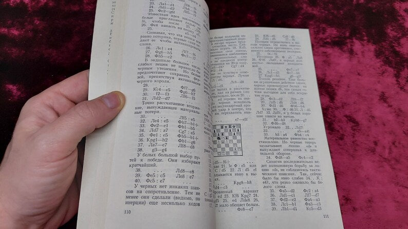 chess book Vladimir Semakin