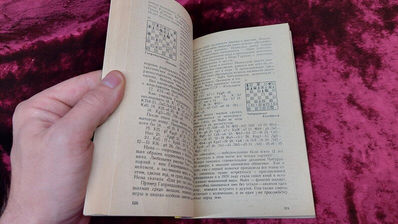 Chess book "Pages of chess life" V.D. Baturinsky