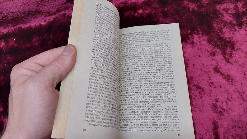 Chess book "Pages of chess life" V.D. Baturinsky