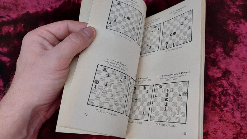 Chess book "Composition on a chessboard"