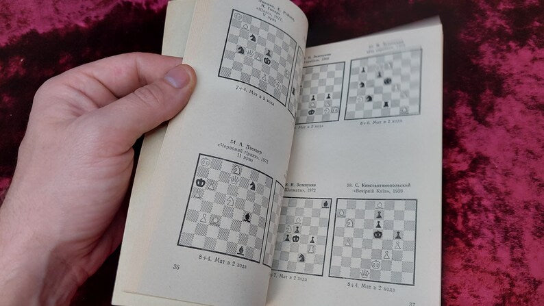 Chess book "Composition on a chessboard"