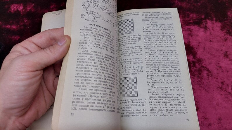 Book about checkers "Checkers for everyone"