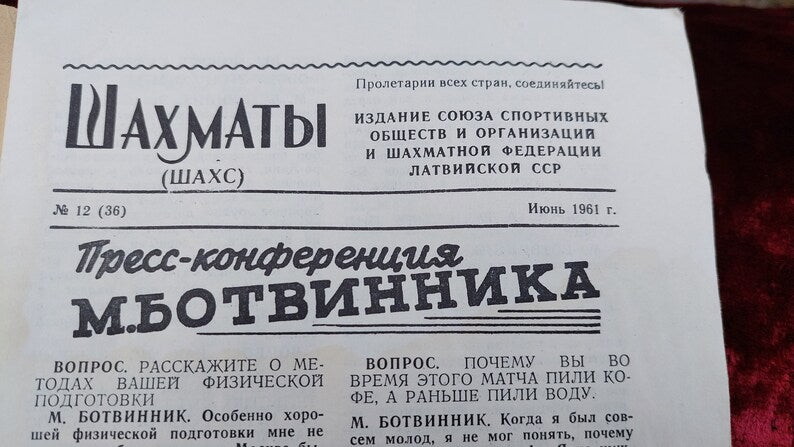 Book. Press conference by Mikhail Botvinnik, the first Soviet world champion