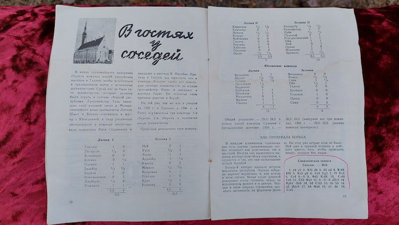 Book. Press conference by Mikhail Botvinnik, the first Soviet world champion