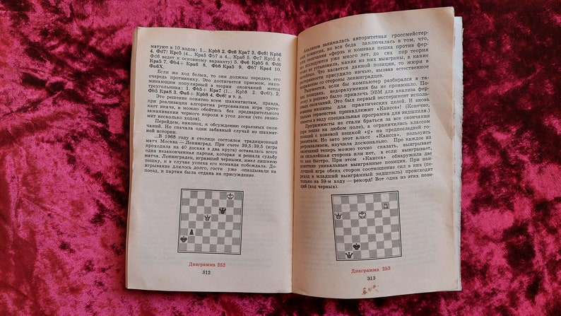 Book. Chess stories Anatoly Karpov and Evgeny Gik