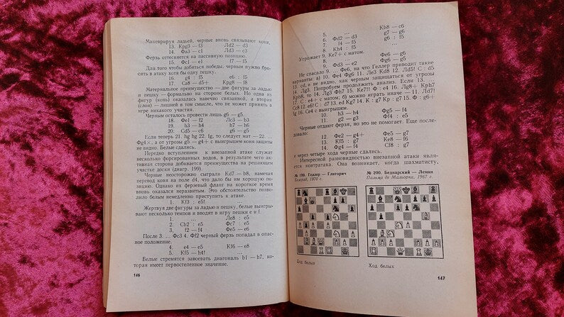 Book. Attack strategy of King A.S. Volchok