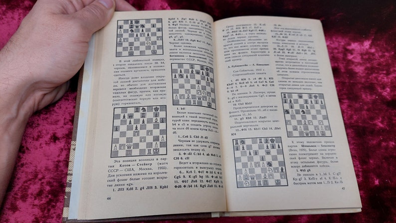 Chess book "Theory and practice of chess game" higher school of chess 1984