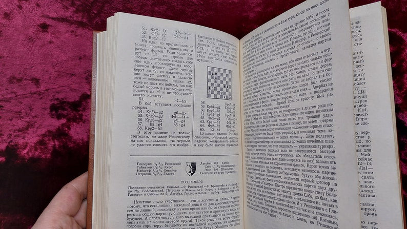Chess book "International Tournament of Grandmasters" by D.I. Bronstein