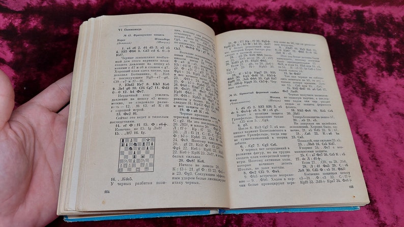 Chess book "Chess Olympiads" Y. Averbakh, B. Turov