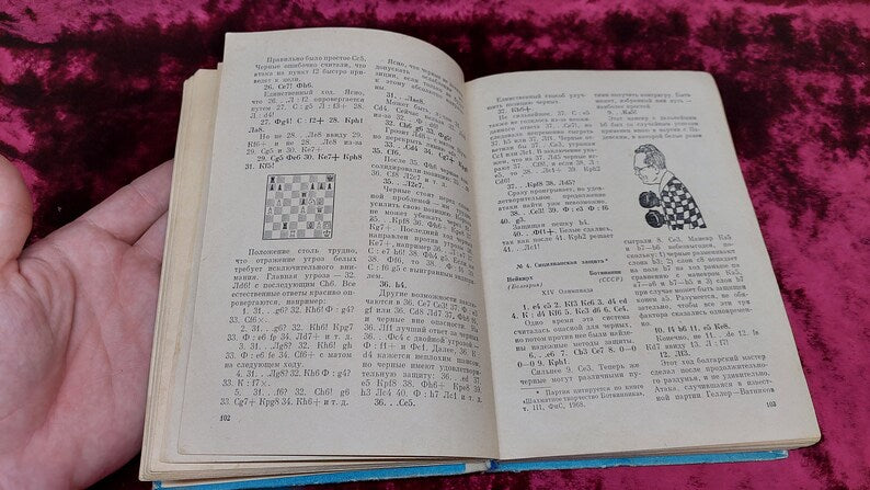 Chess book "Chess Olympiads" Y. Averbakh, B. Turov