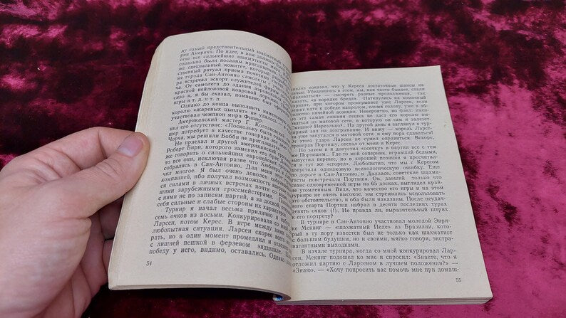 Chess book "Tomorrow again into battle" Anatoly Karpov