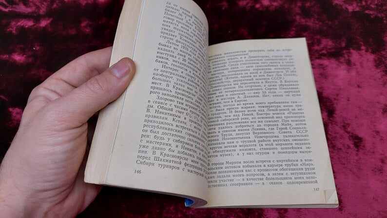 Chess book "Tomorrow again into battle" Anatoly Karpov
