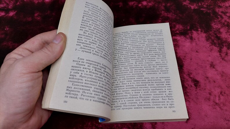 Chess book "Tomorrow again into battle" Anatoly Karpov