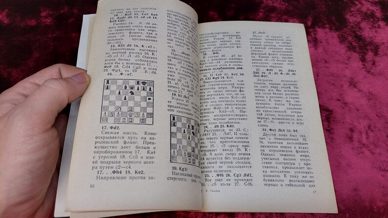 Chess book "Victory in Merano"