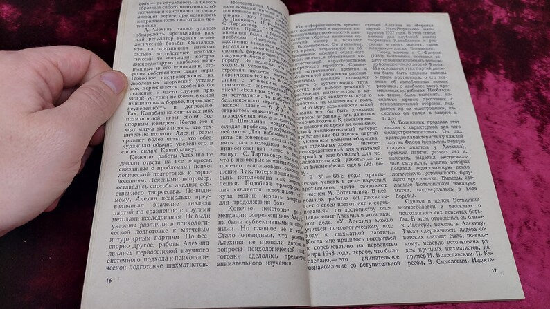 Chess book "Psychology of chess creativity" N.V. Krogius