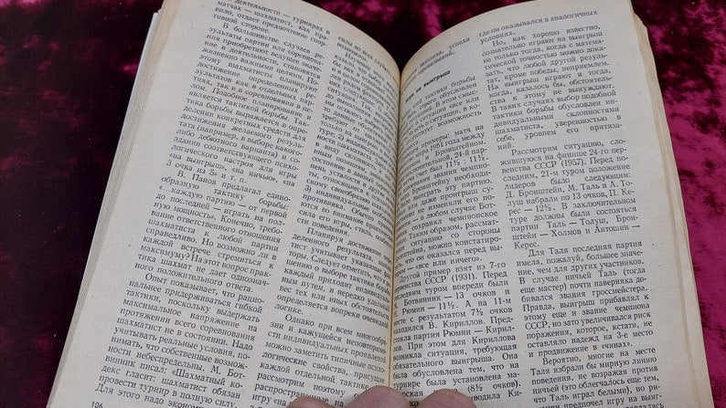 Chess book "Psychology of chess creativity" N.V. Krogius