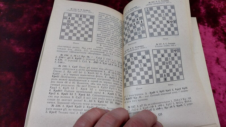 Chess book "Development of a chess study" by F.S. Bondarenko